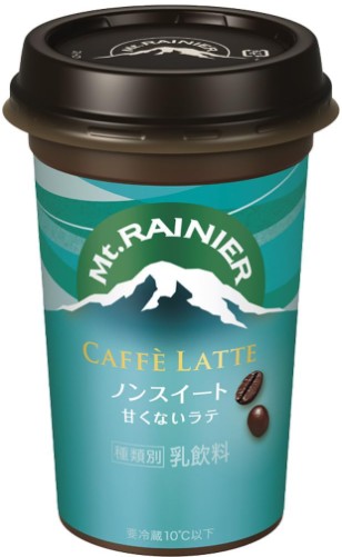 森永乳業
