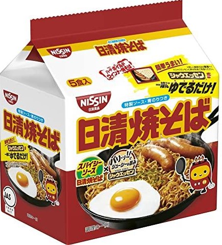 日清食品
