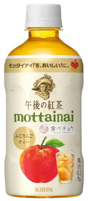 キリンビバレッジ