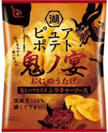 湖池屋