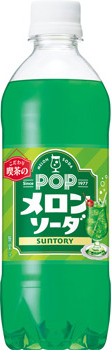 サントリー
