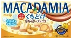明治