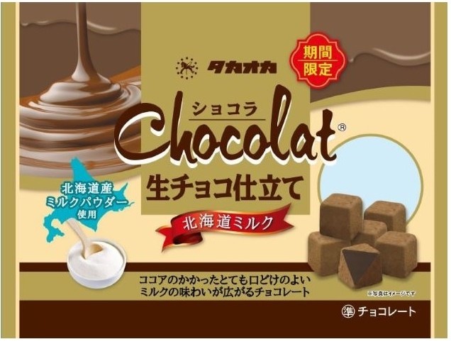 高岡食品工業