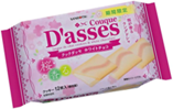 三立製菓