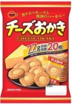 ブルボン