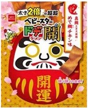 おやつカンパニー