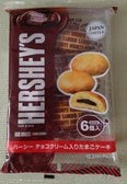 ハーシー