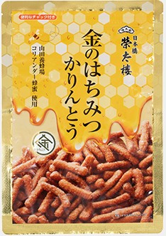 榮太樓