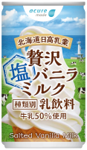 北海道日高乳業