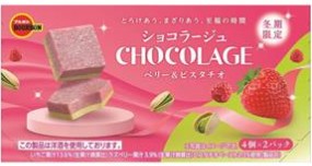 ブルボン