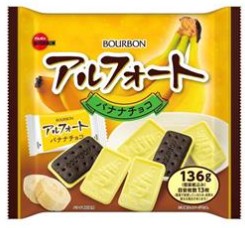 ブルボン