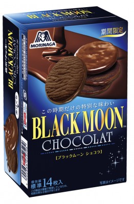 森永製菓