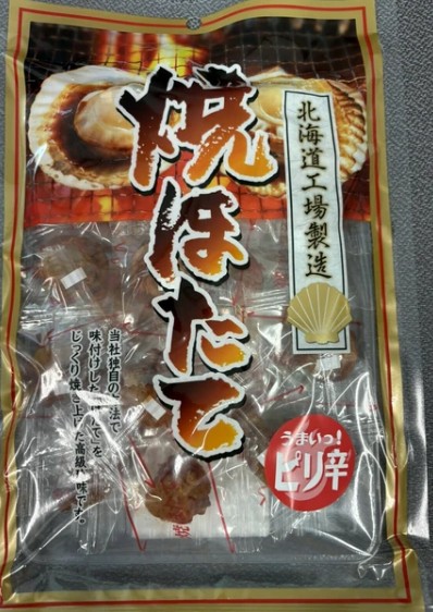 オルソン