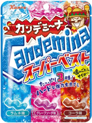 カンロ