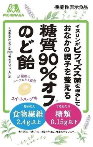 森永製菓