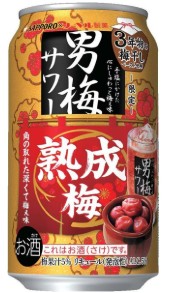 サッポロビール