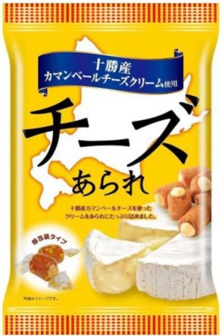 きらら