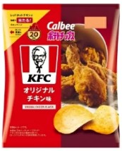 カルビー