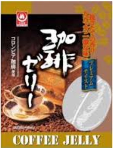 杉本屋製菓
