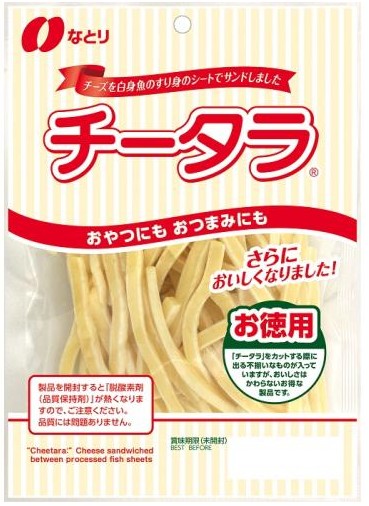 なとり