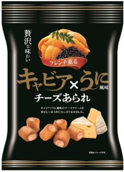 きらら