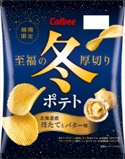 カルビー