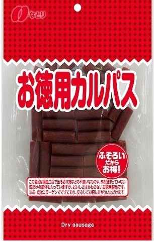 なとり