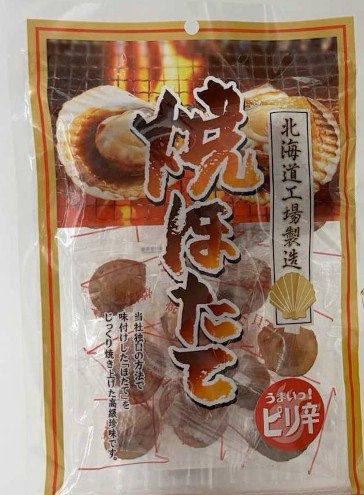 オルソン