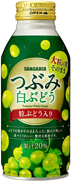 サンガリア