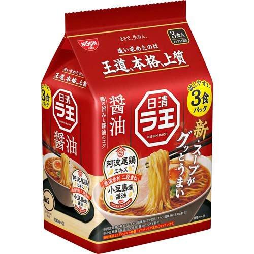 日清食品