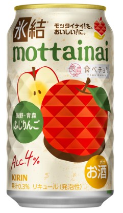 キリンビバレッジ