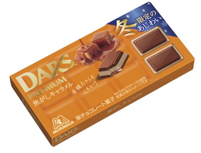 森永製菓