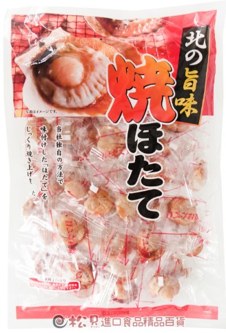 オルソン