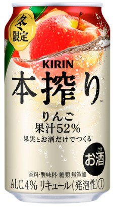 キリンビバレッジ