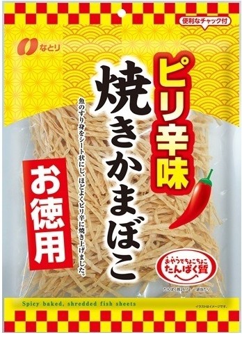 なとり