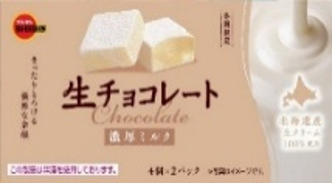 ブルボン