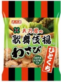 天乃屋