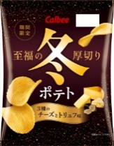 カルビー