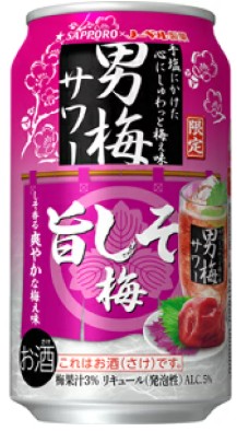 サッポロビール