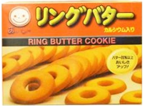 おいしい
