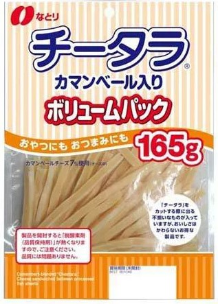 なとり