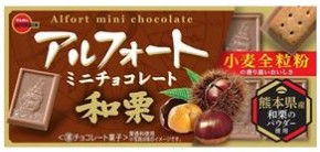 ブルボン