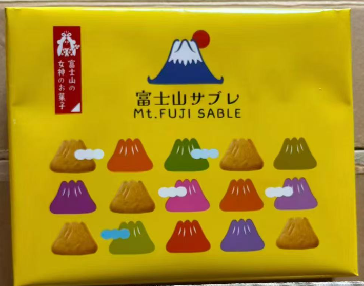 土井製菓