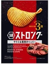 湖池屋