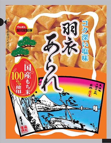 ブルボン