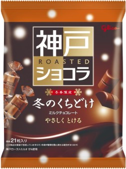 江崎グリコ