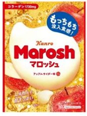 カンロ