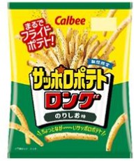 カルビー