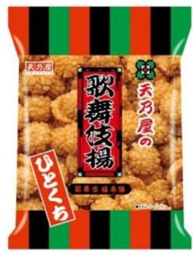 天乃屋
