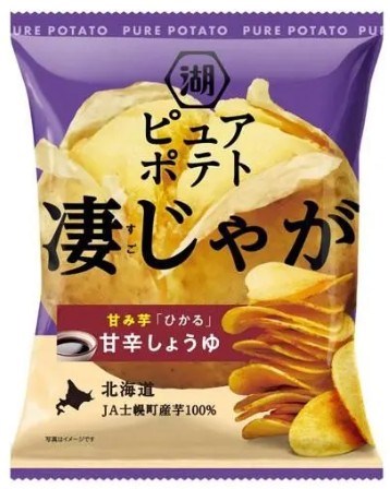 湖池屋